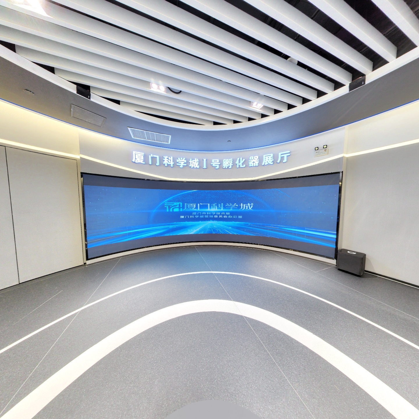 厦门科学城Ⅰ号孵化器展厅,如视VR