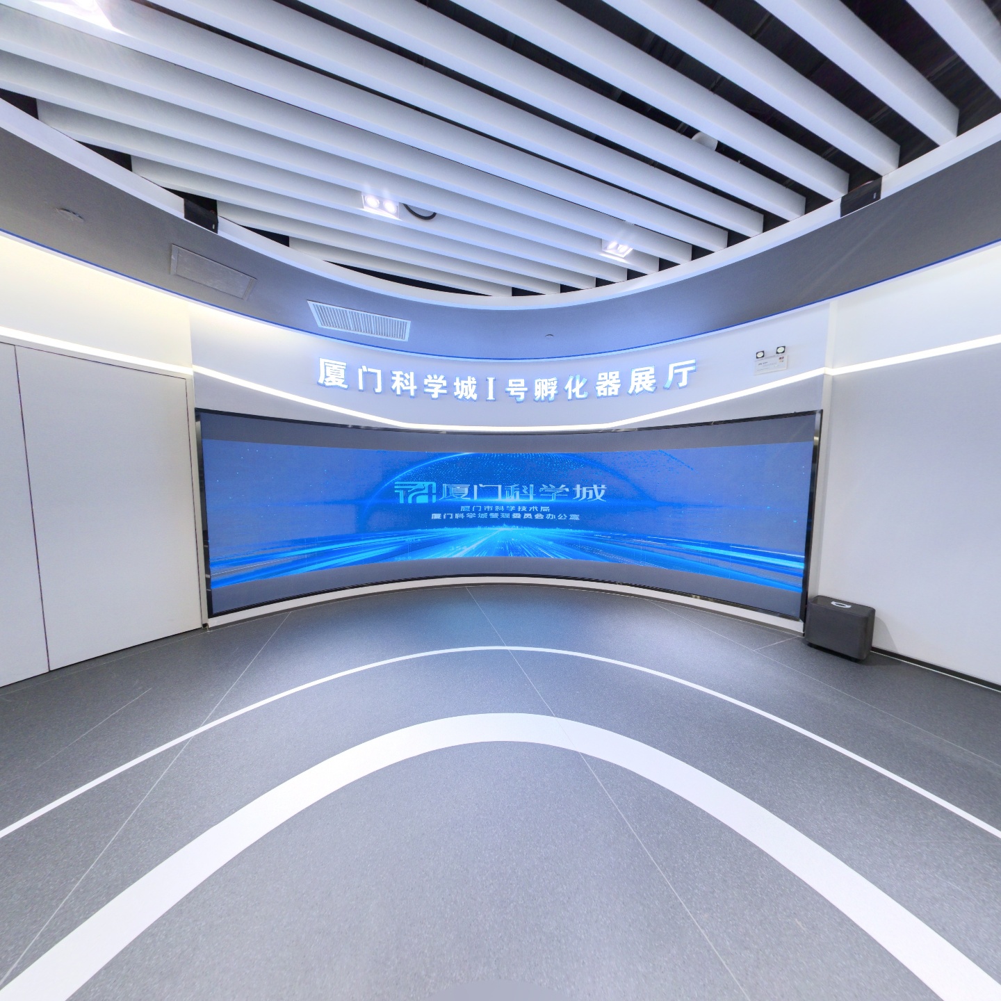 厦门科学城Ⅰ号孵化器展厅,如视VR