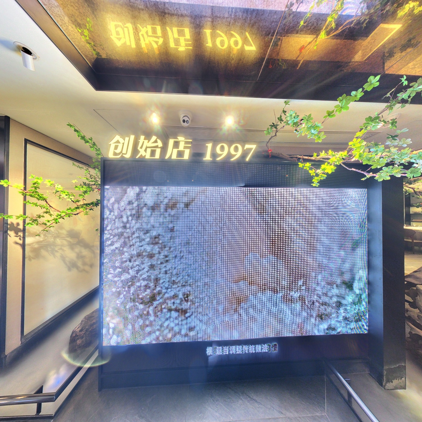 小厨娘（创始店）,如视VR