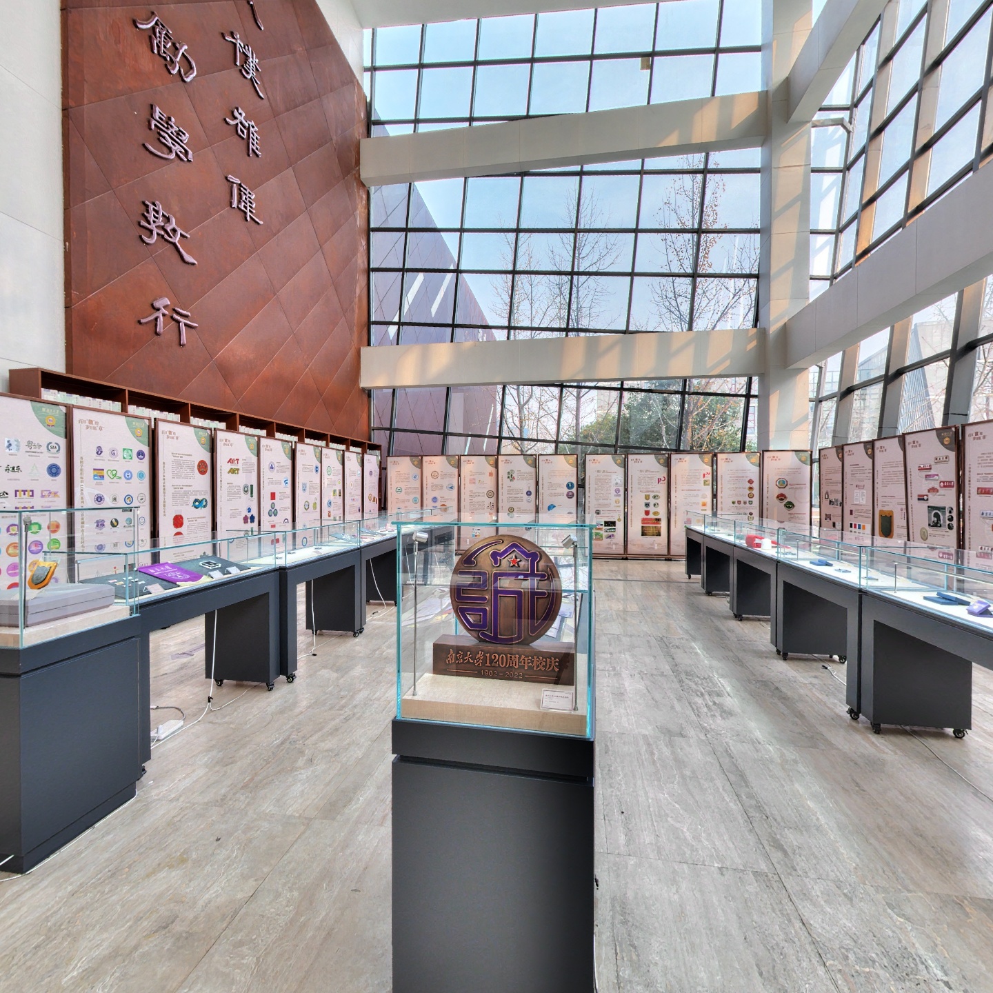 南京大学徽章标识专题展,如视VR