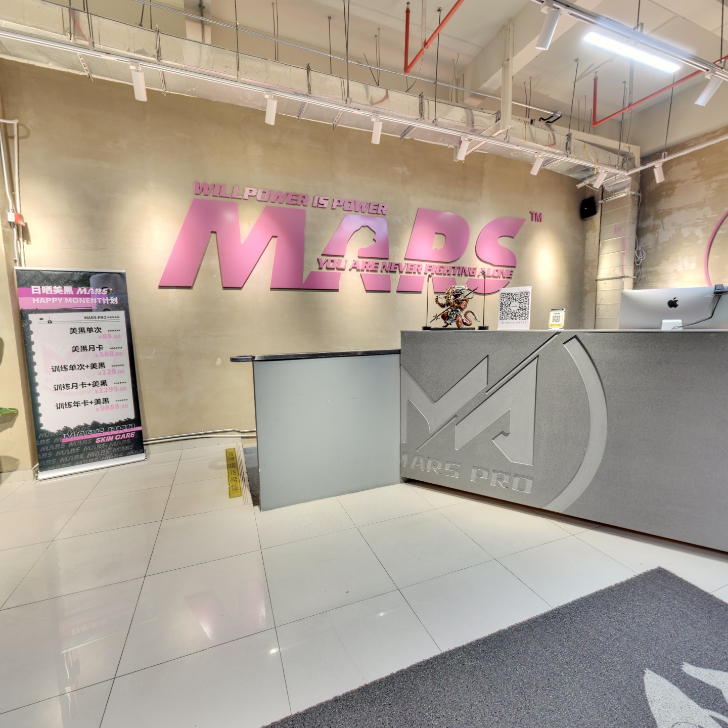 Mars Pro(大木桥店),如视VR