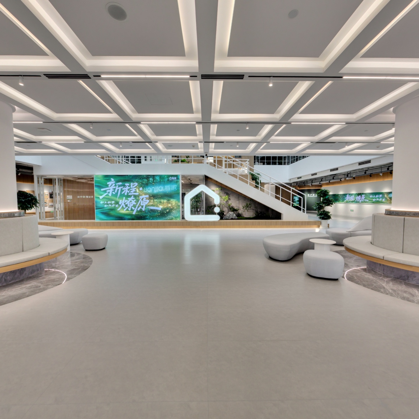 链家总部,如视VR