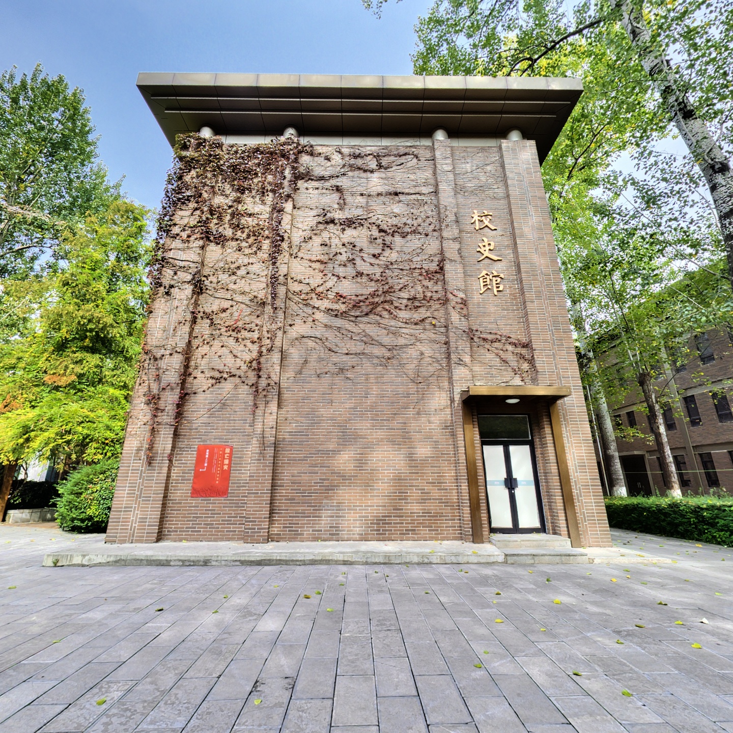 西安建筑科技大学校史馆,如视VR