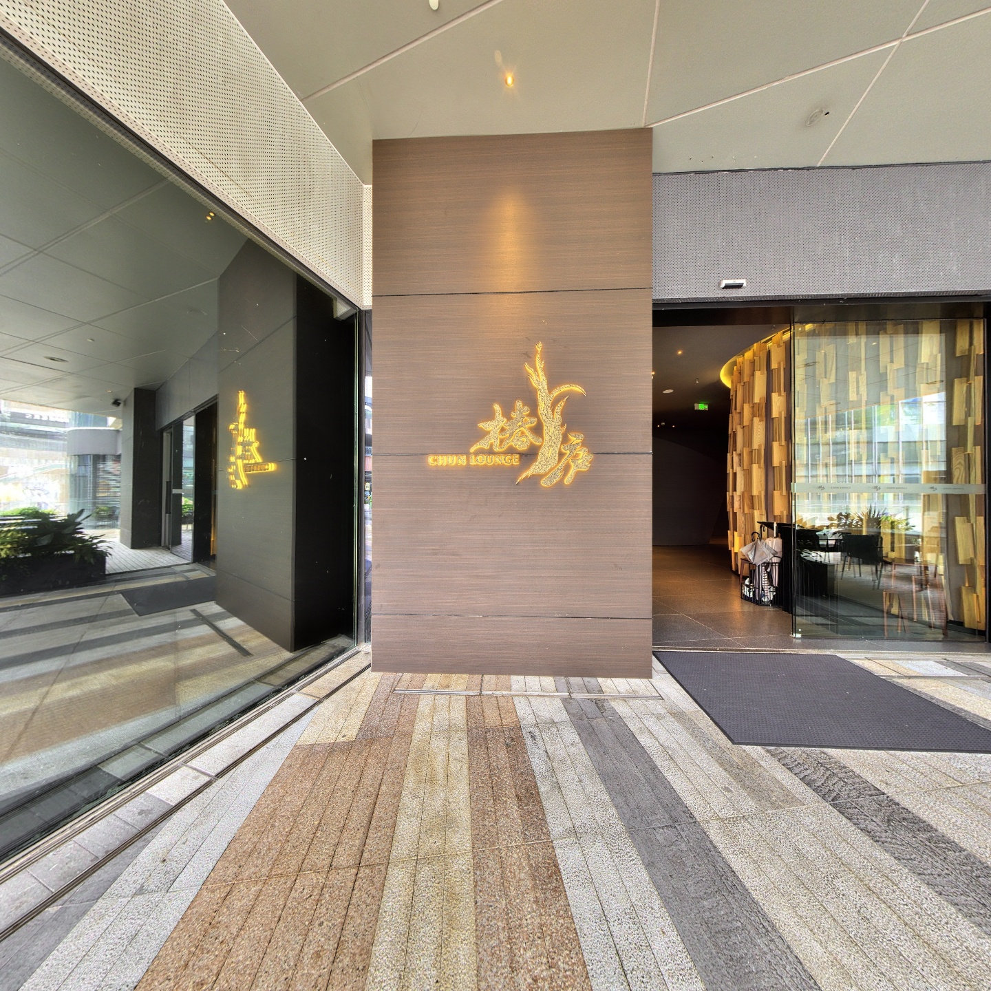 椿庐中航城店,如视VR