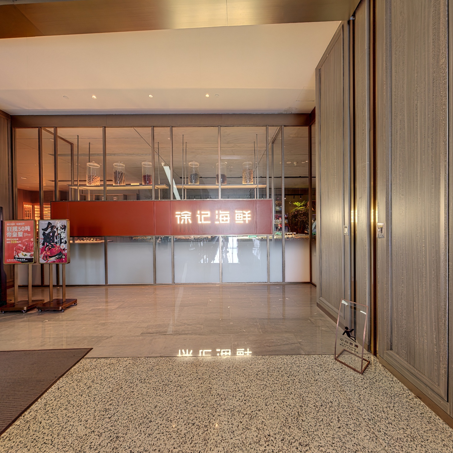 徐记海鲜（车公庙NEO店）,如视VR