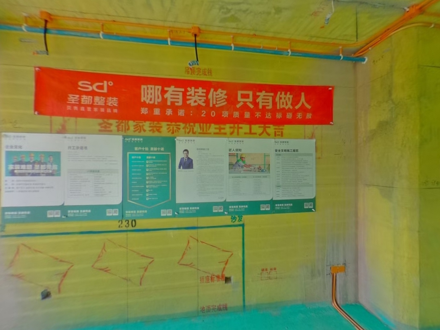 VR预览图