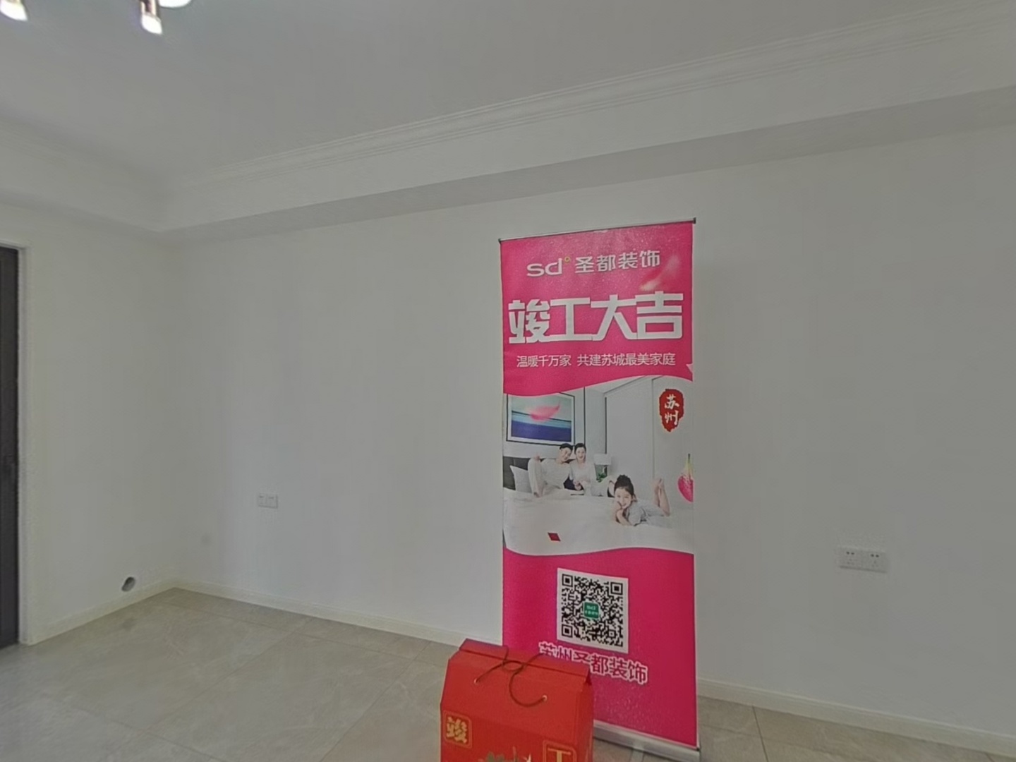 VR预览图