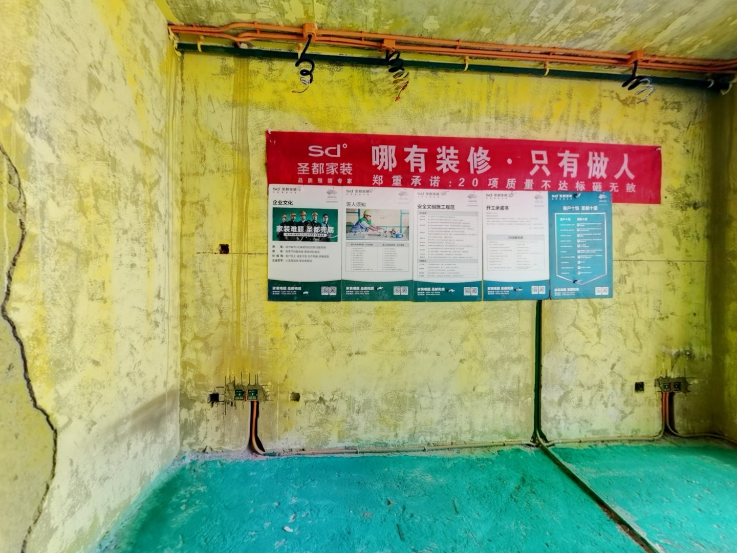 VR预览图