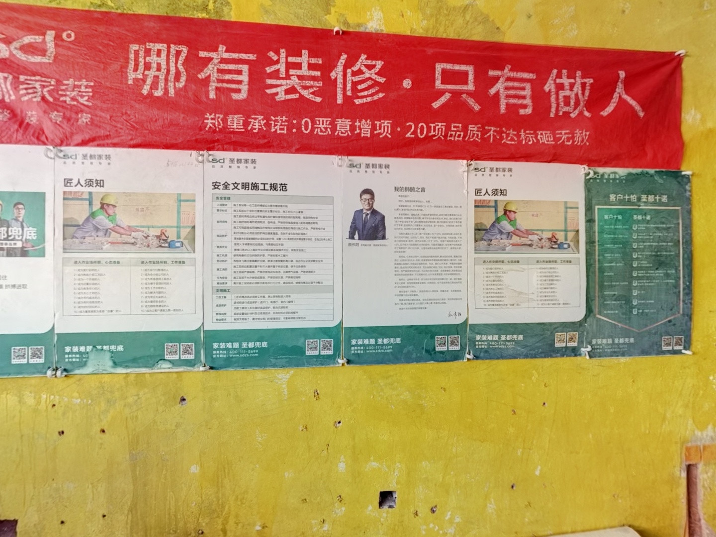 VR预览图