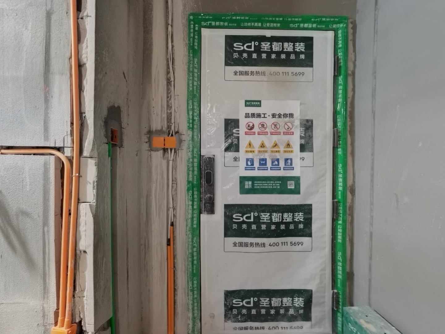 VR预览图