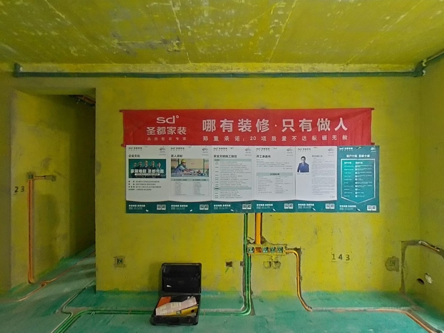 VR预览图