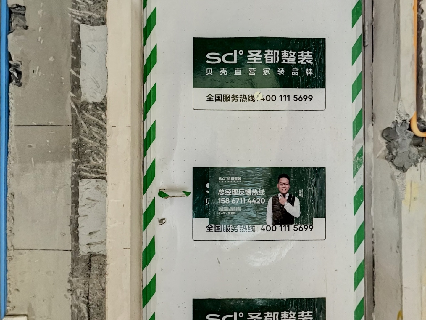 VR预览图