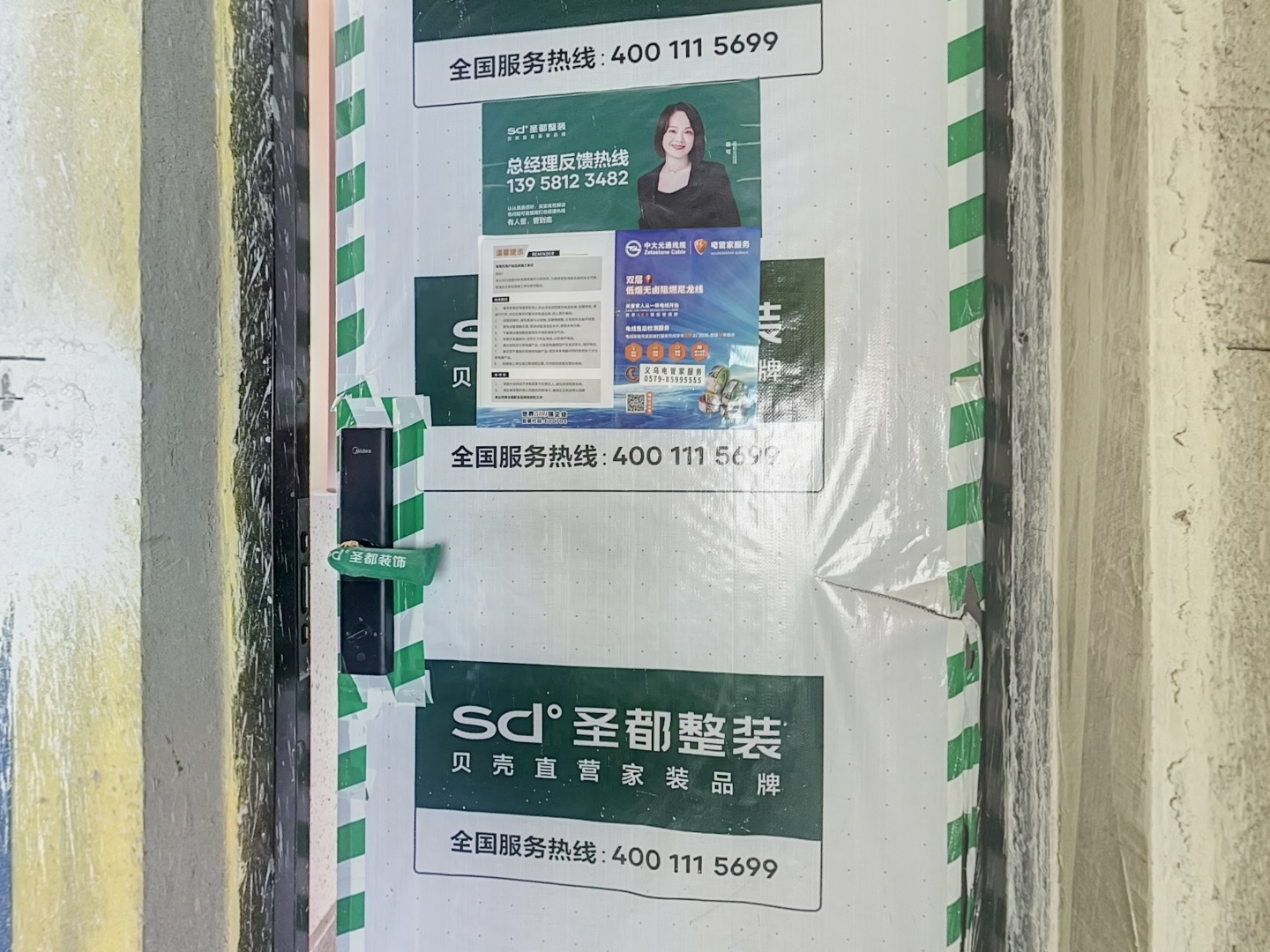 VR预览图