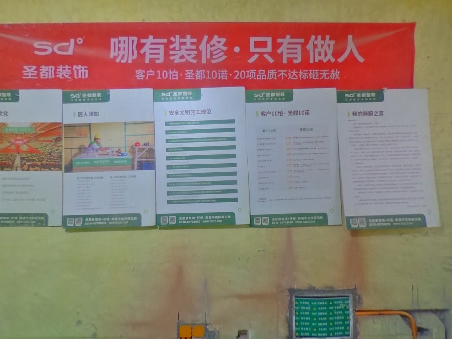 VR预览图