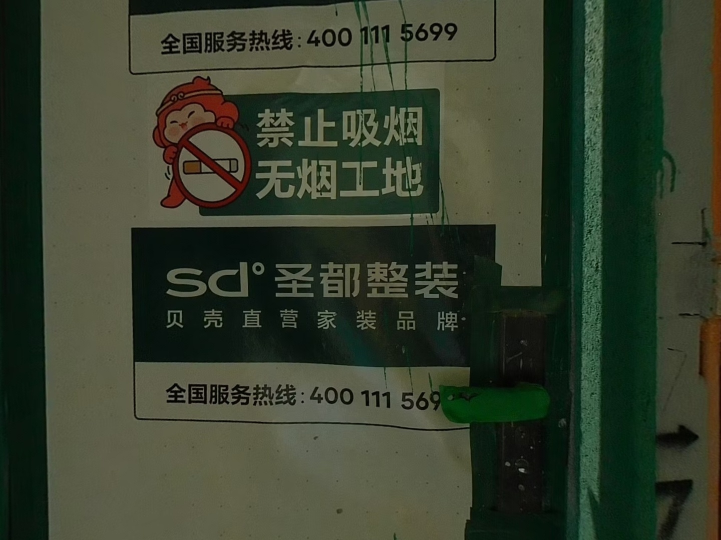VR预览图