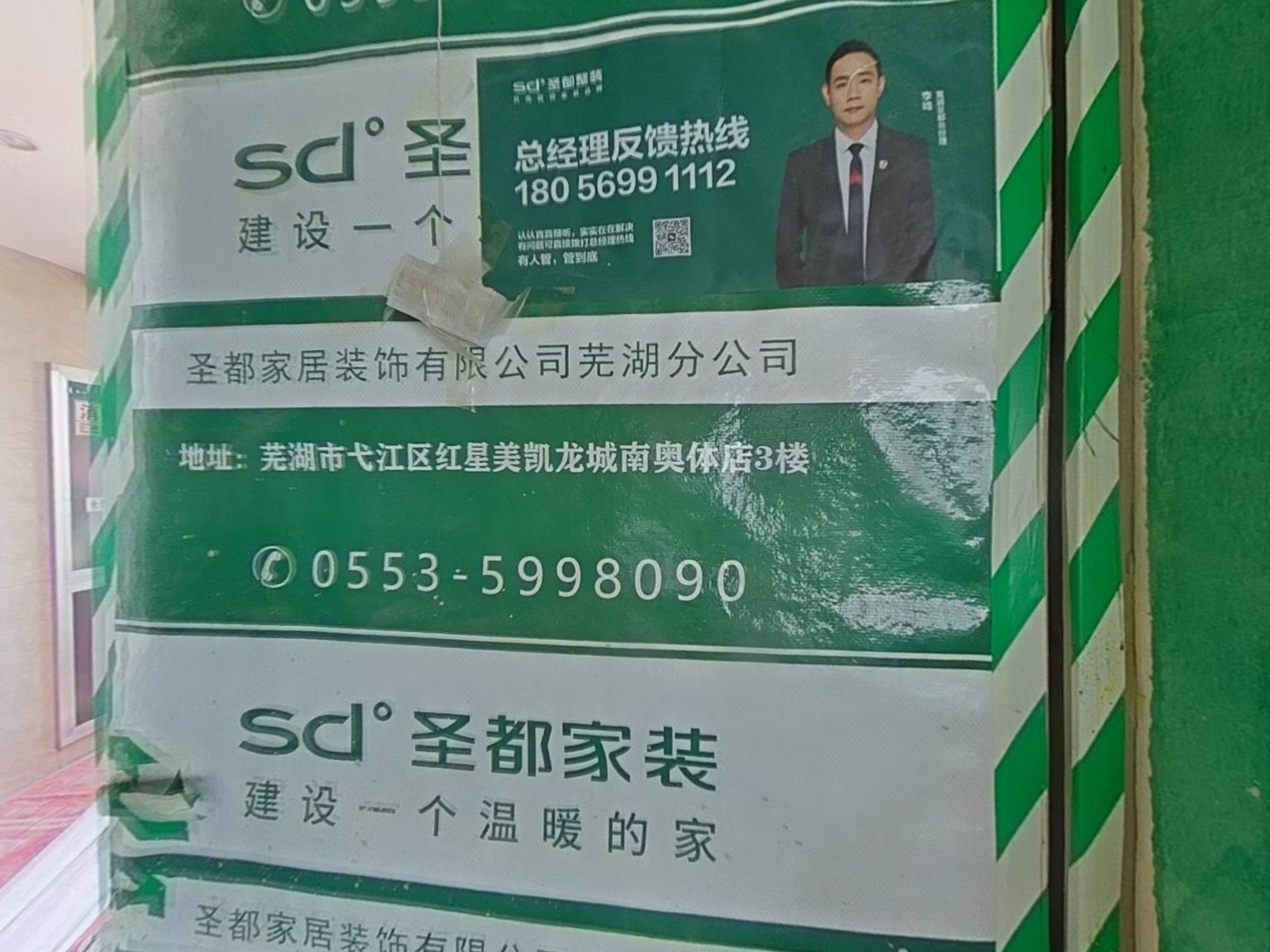 VR预览图