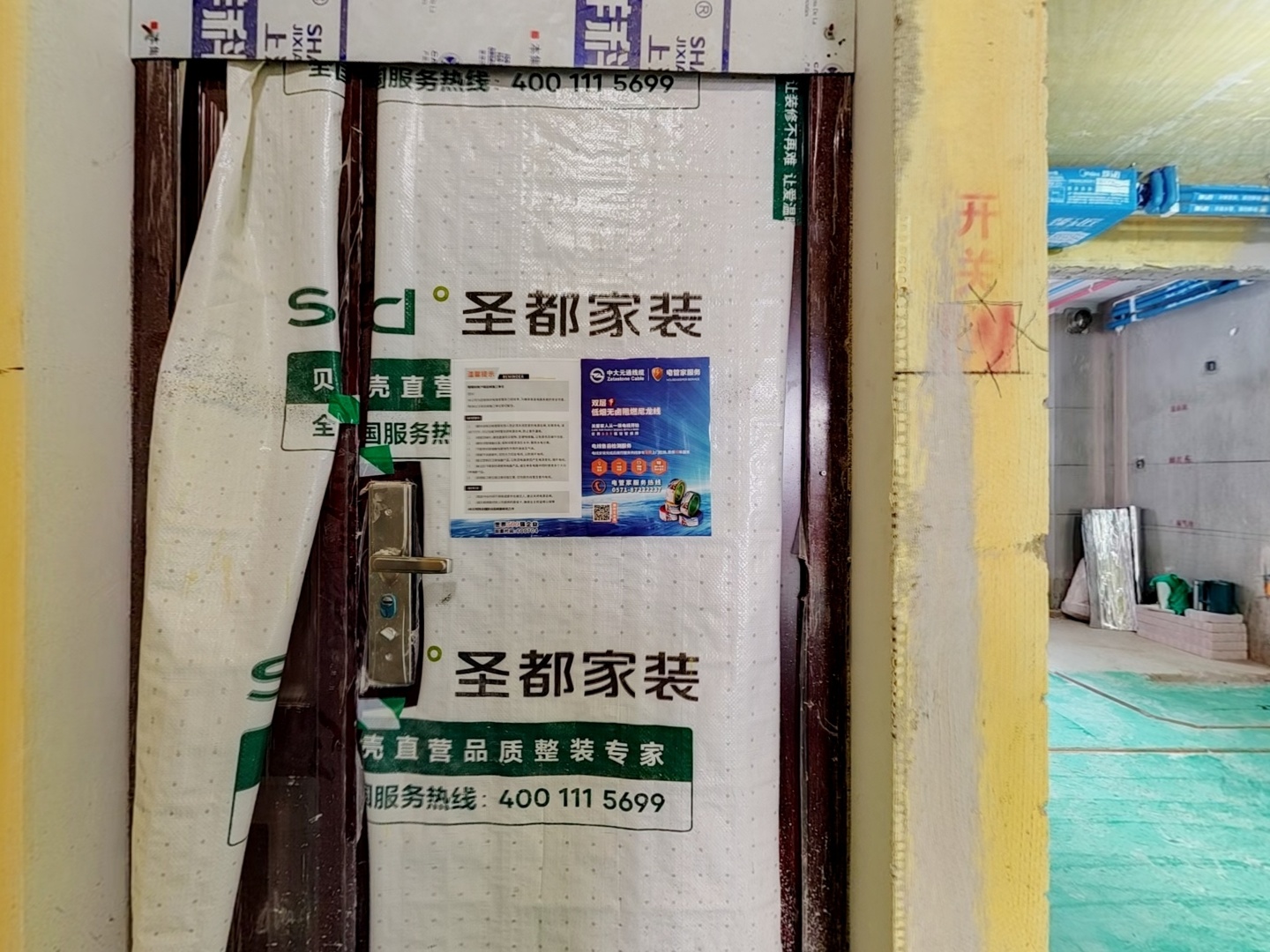 VR预览图