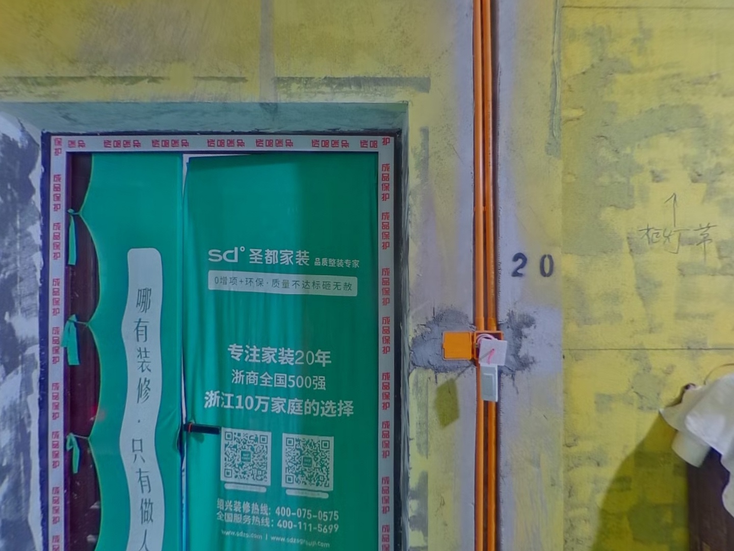 VR预览图