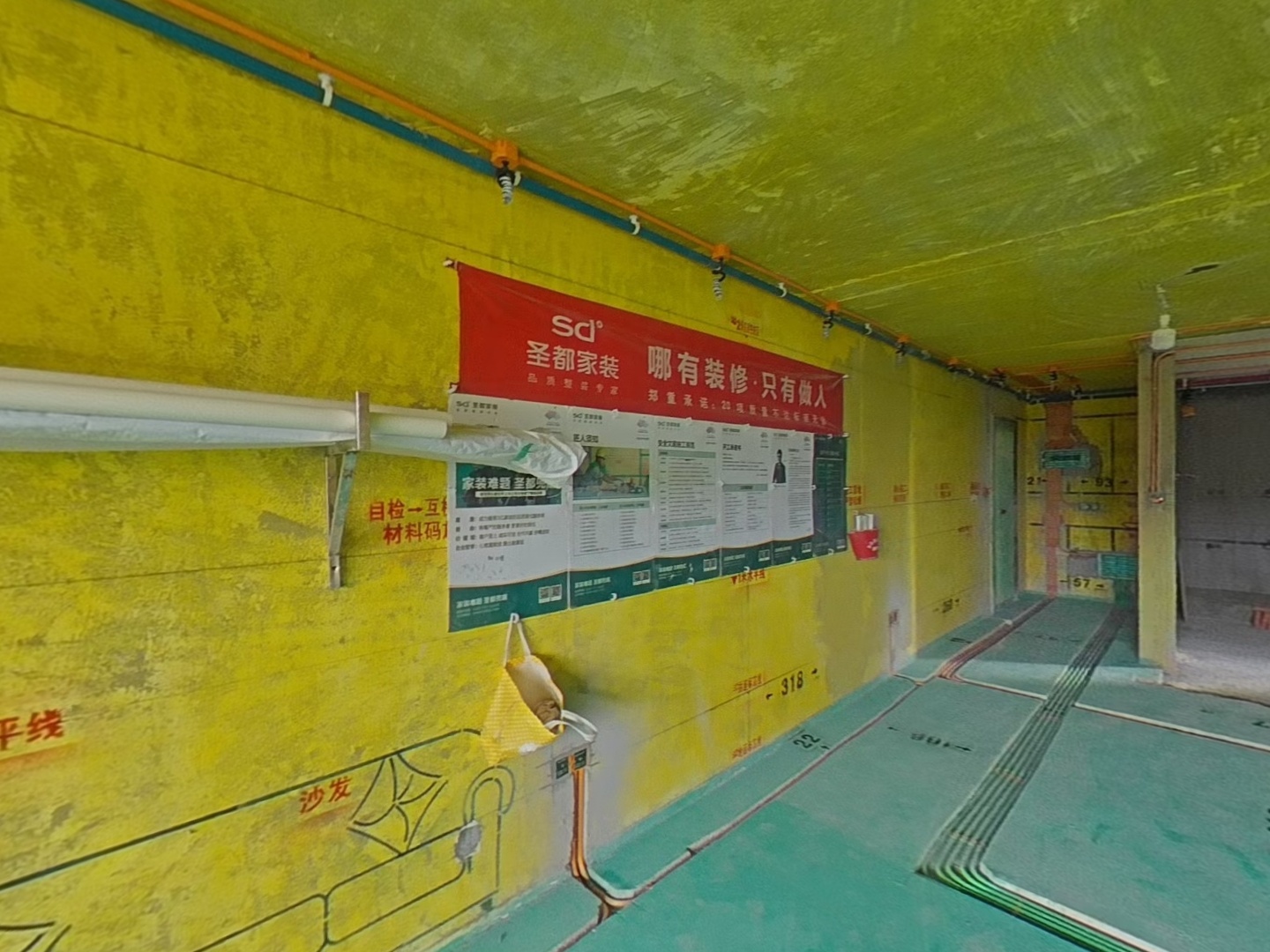 VR预览图