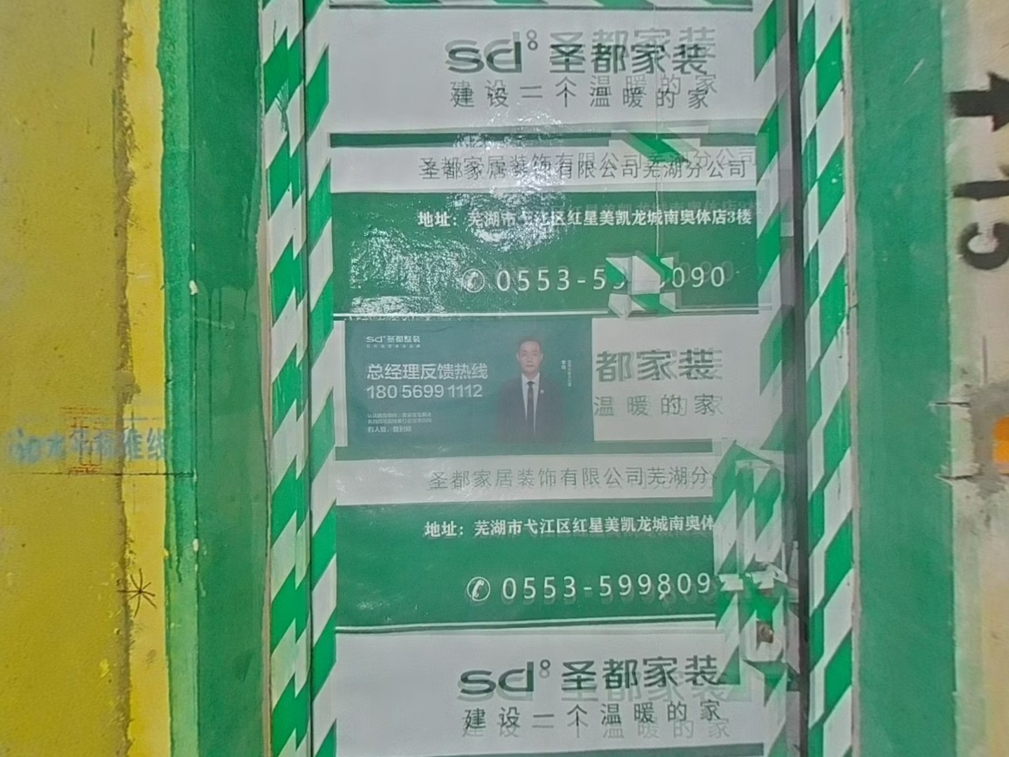 VR预览图