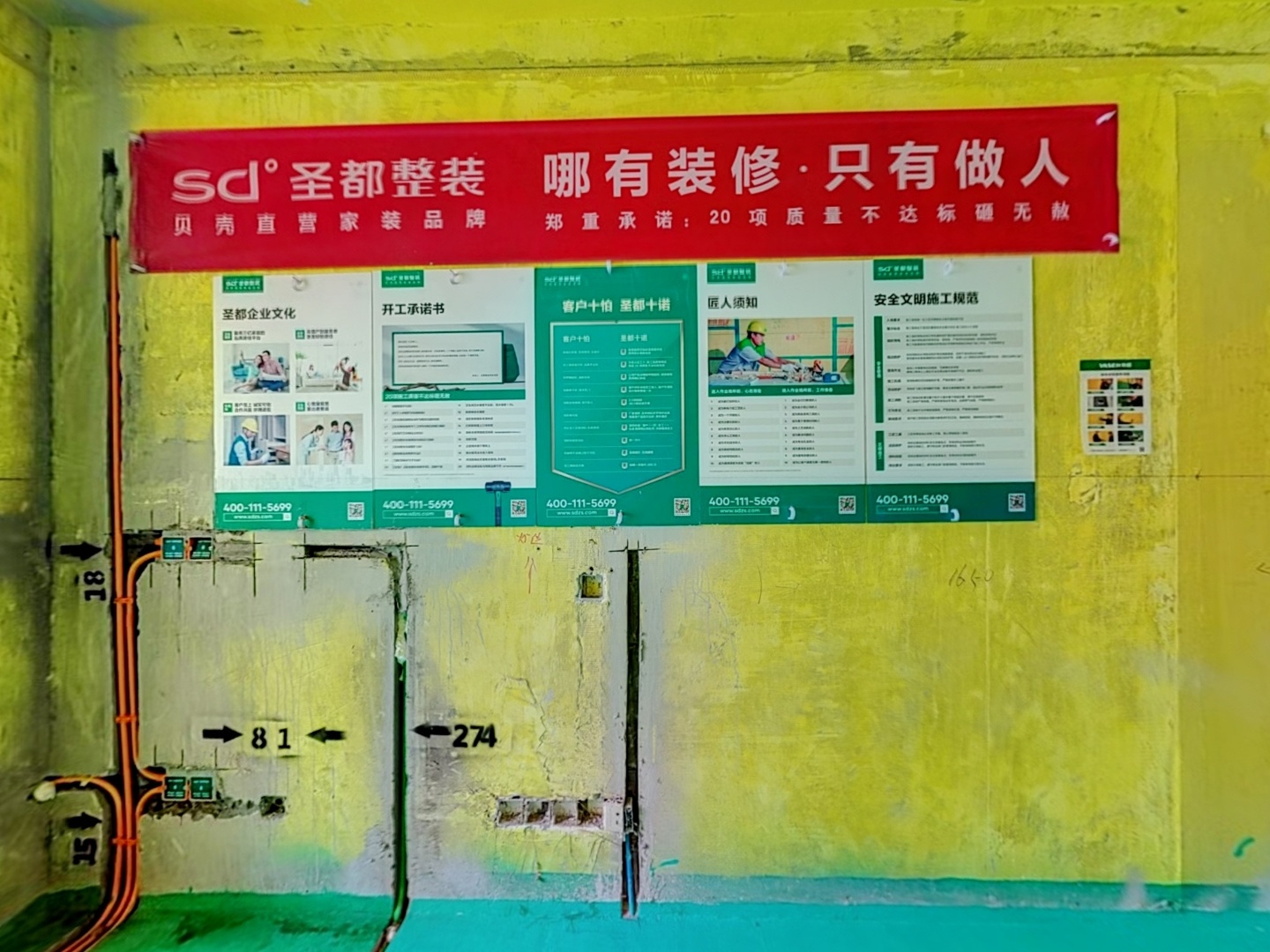 VR预览图