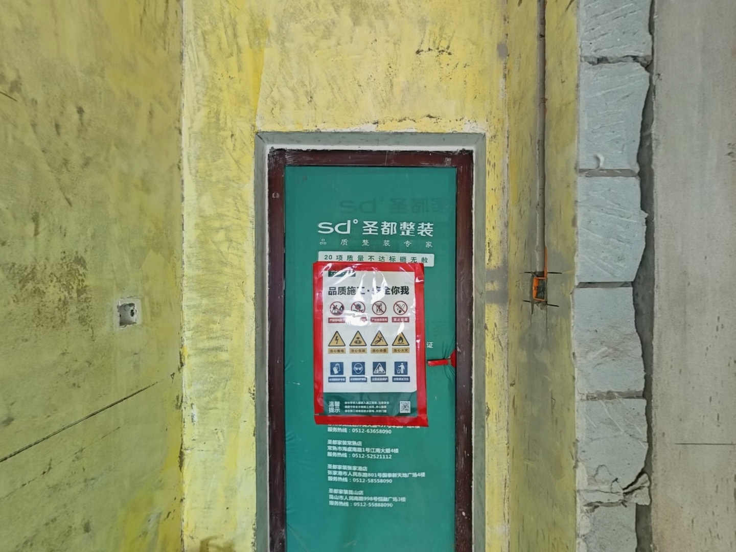 VR预览图
