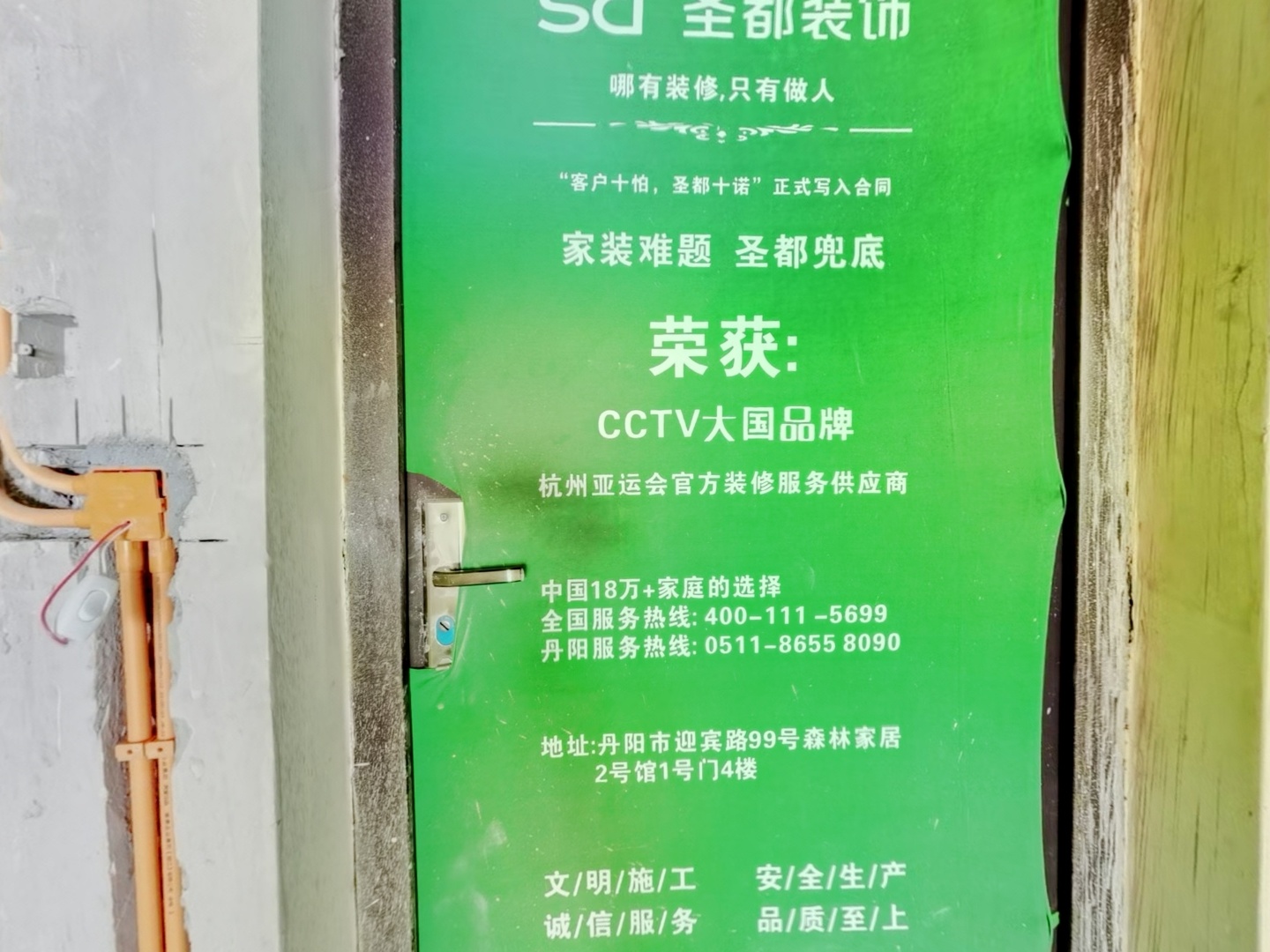 VR预览图
