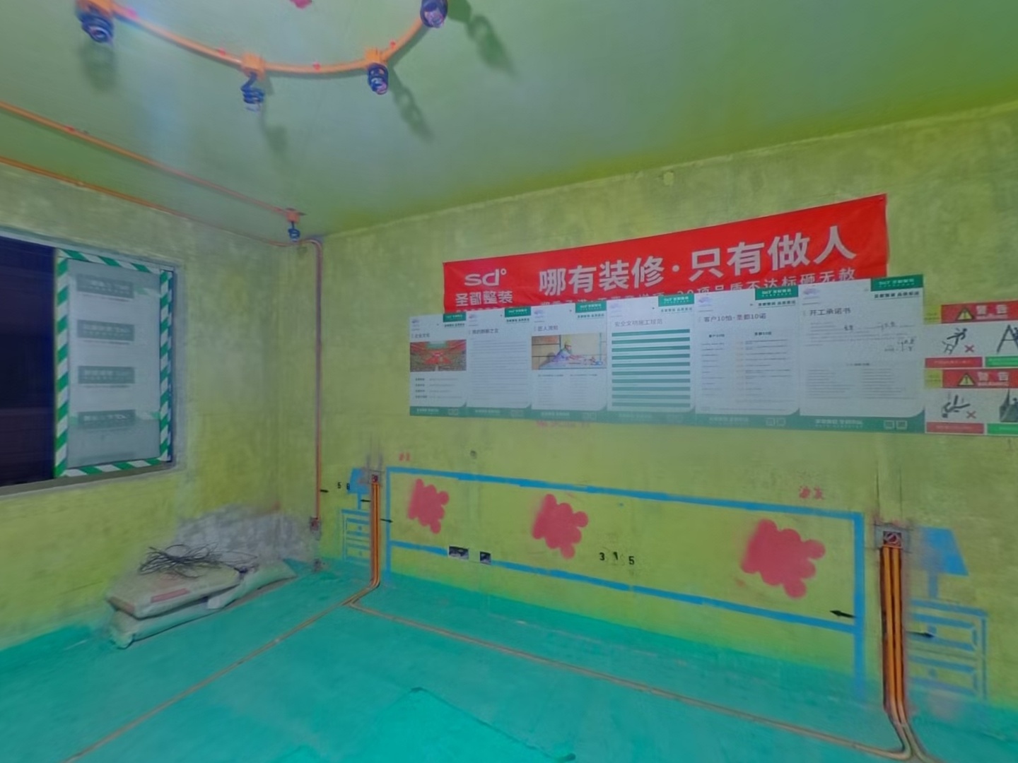 VR预览图