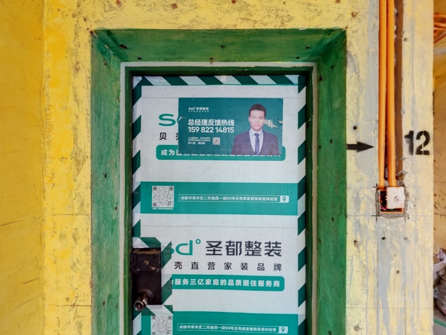VR预览图