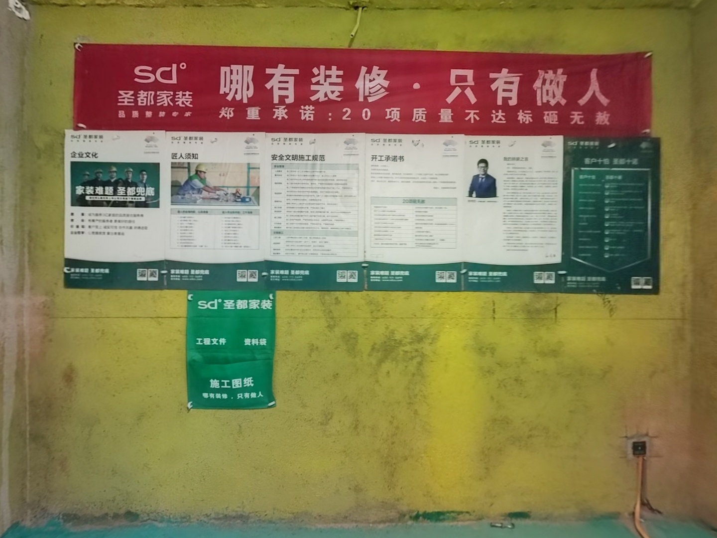 VR预览图