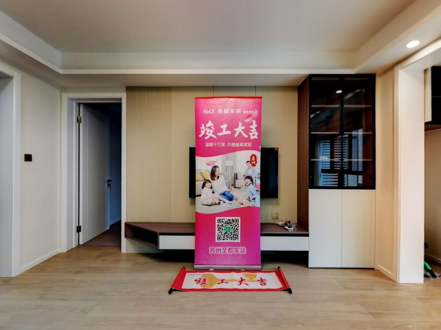 VR预览图
