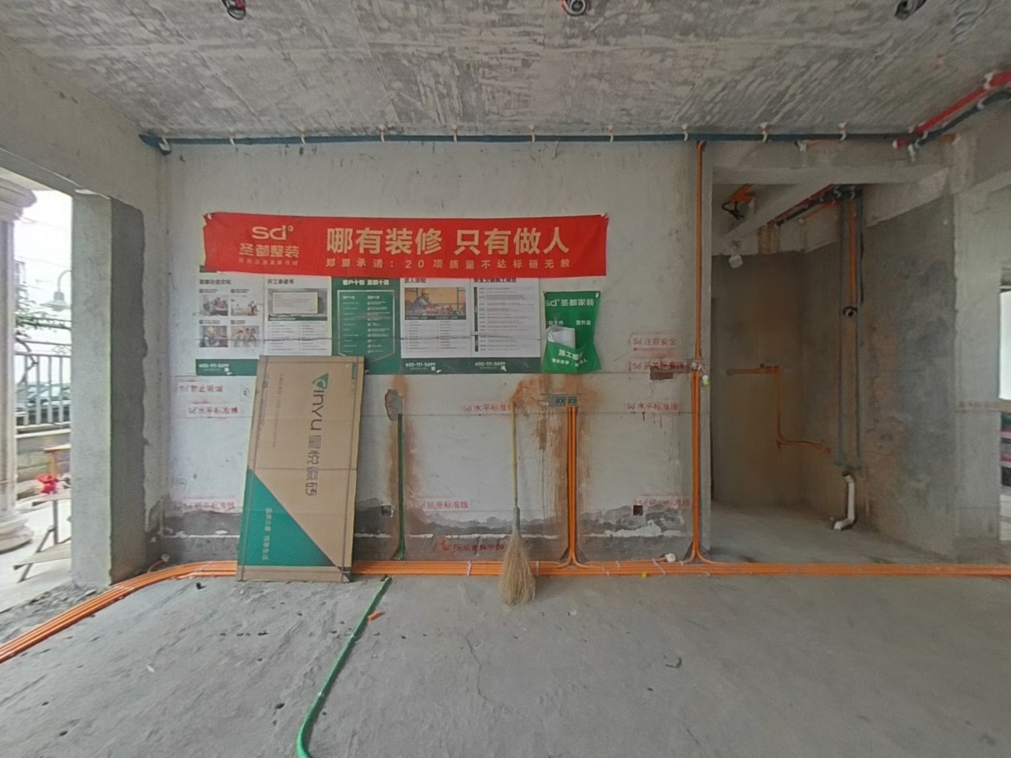 VR预览图