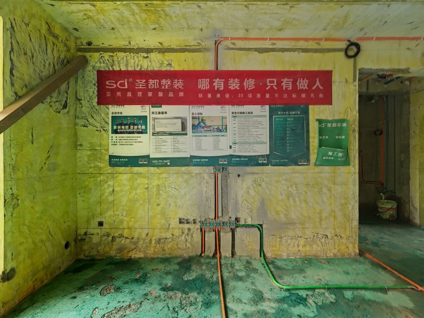 VR预览图