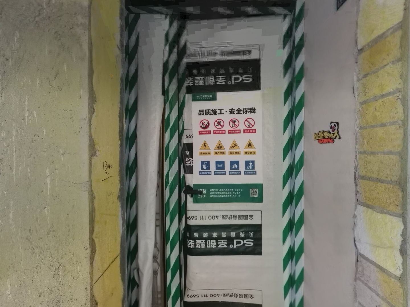 VR预览图