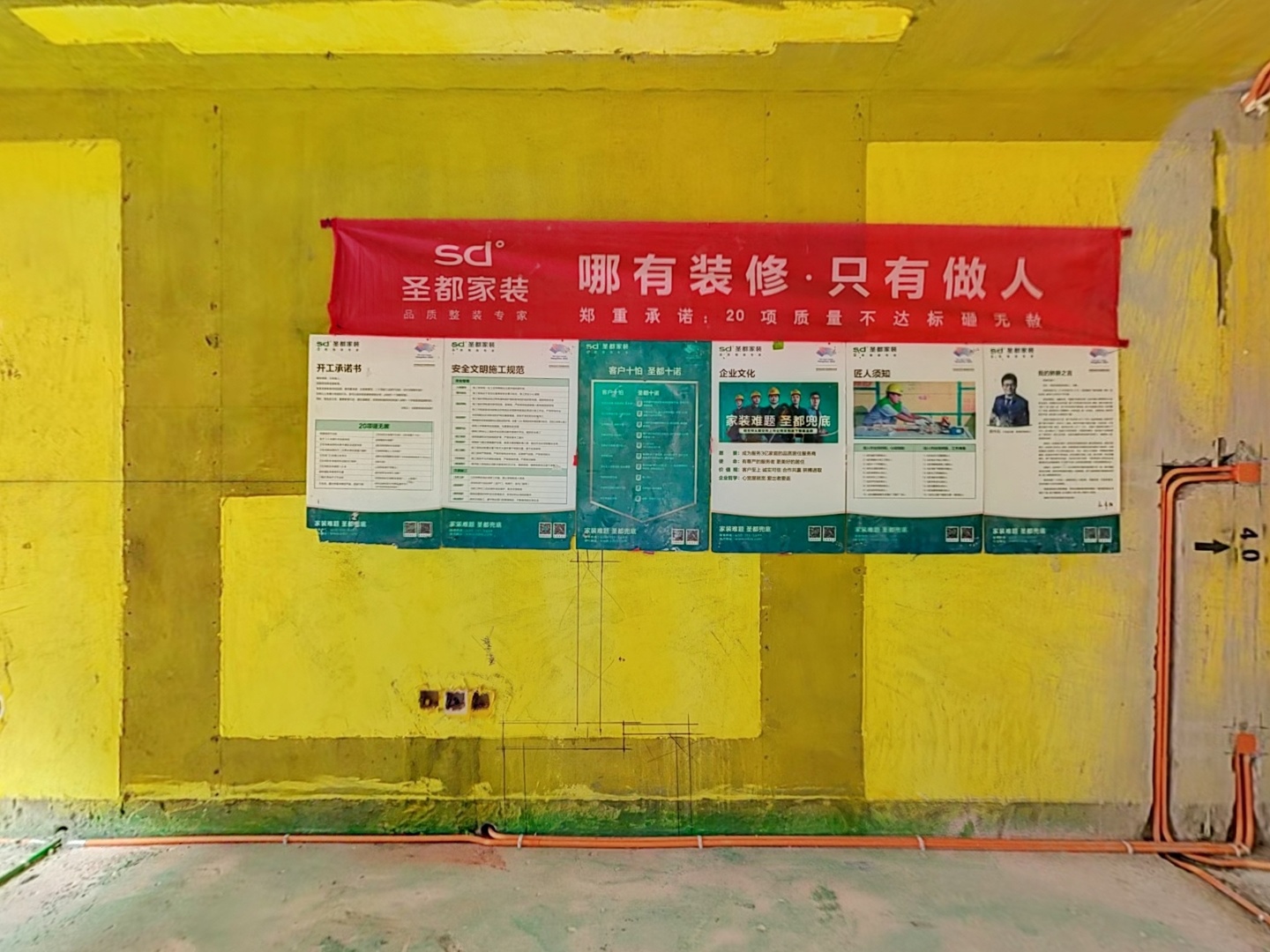 VR预览图
