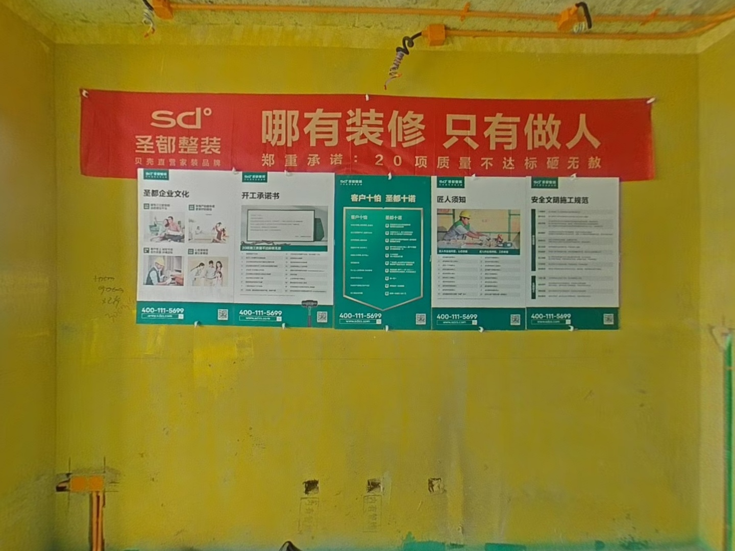VR预览图