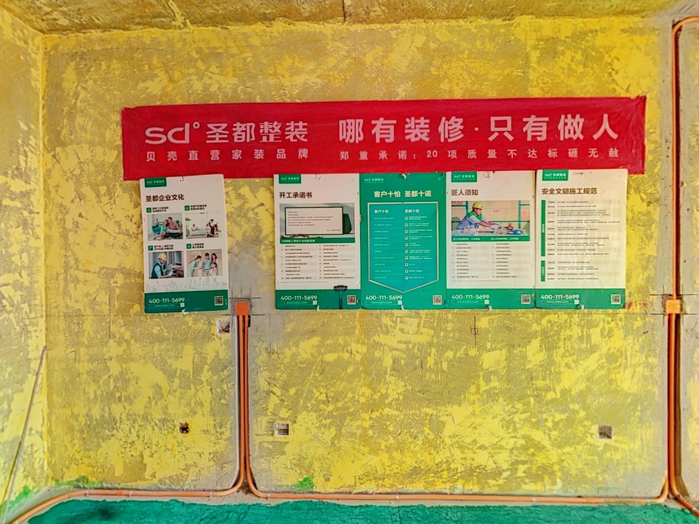 VR预览图