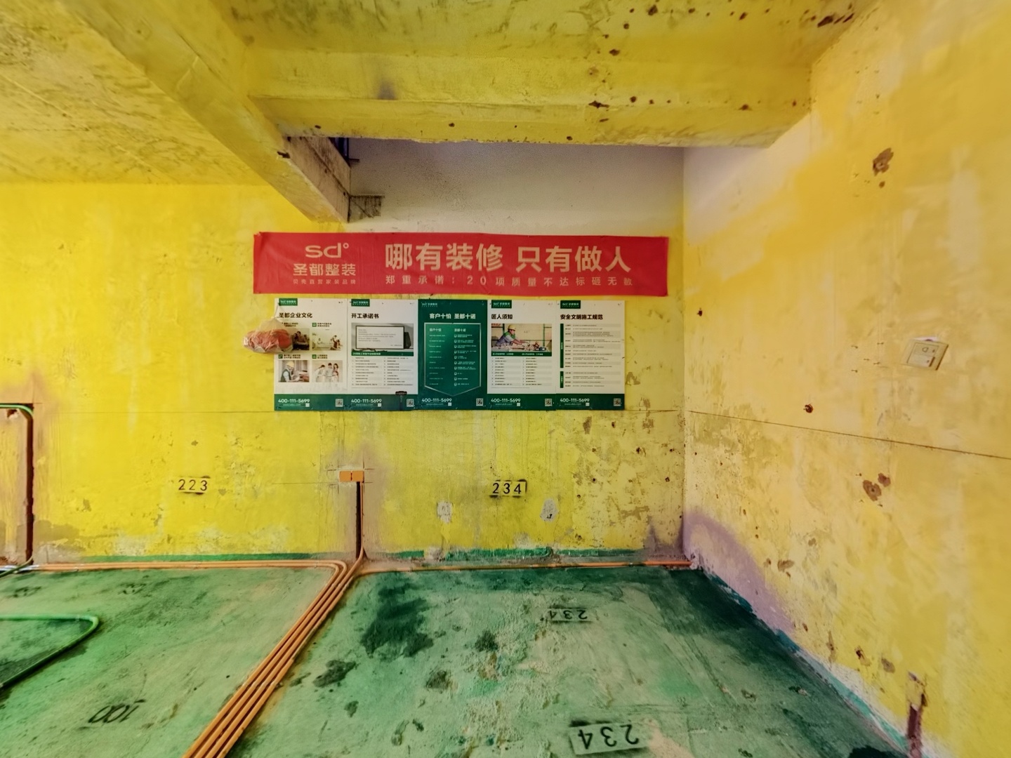 VR预览图