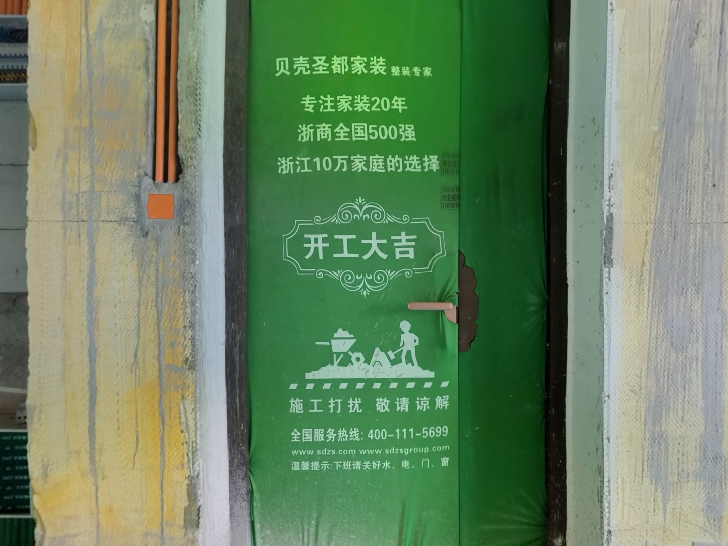 VR预览图