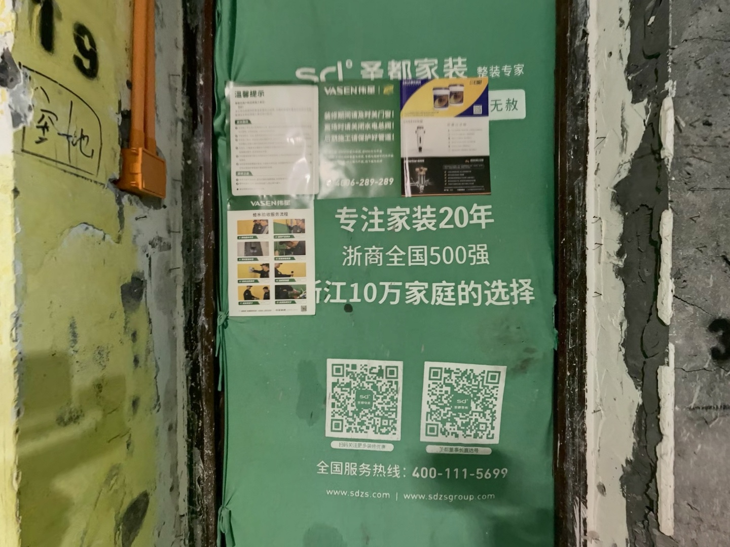 VR预览图