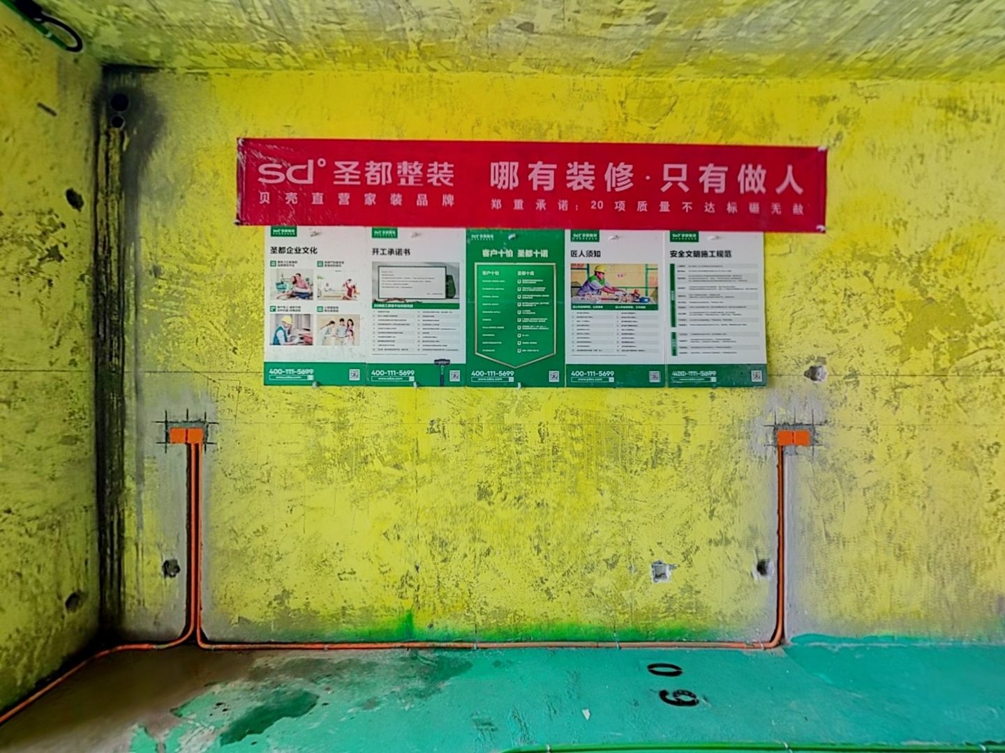 VR预览图