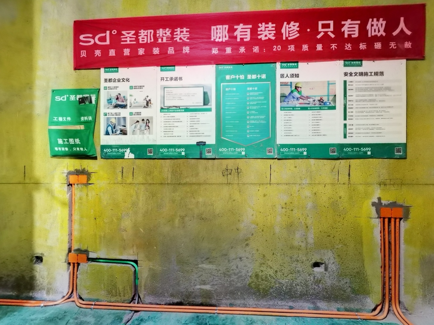 VR预览图