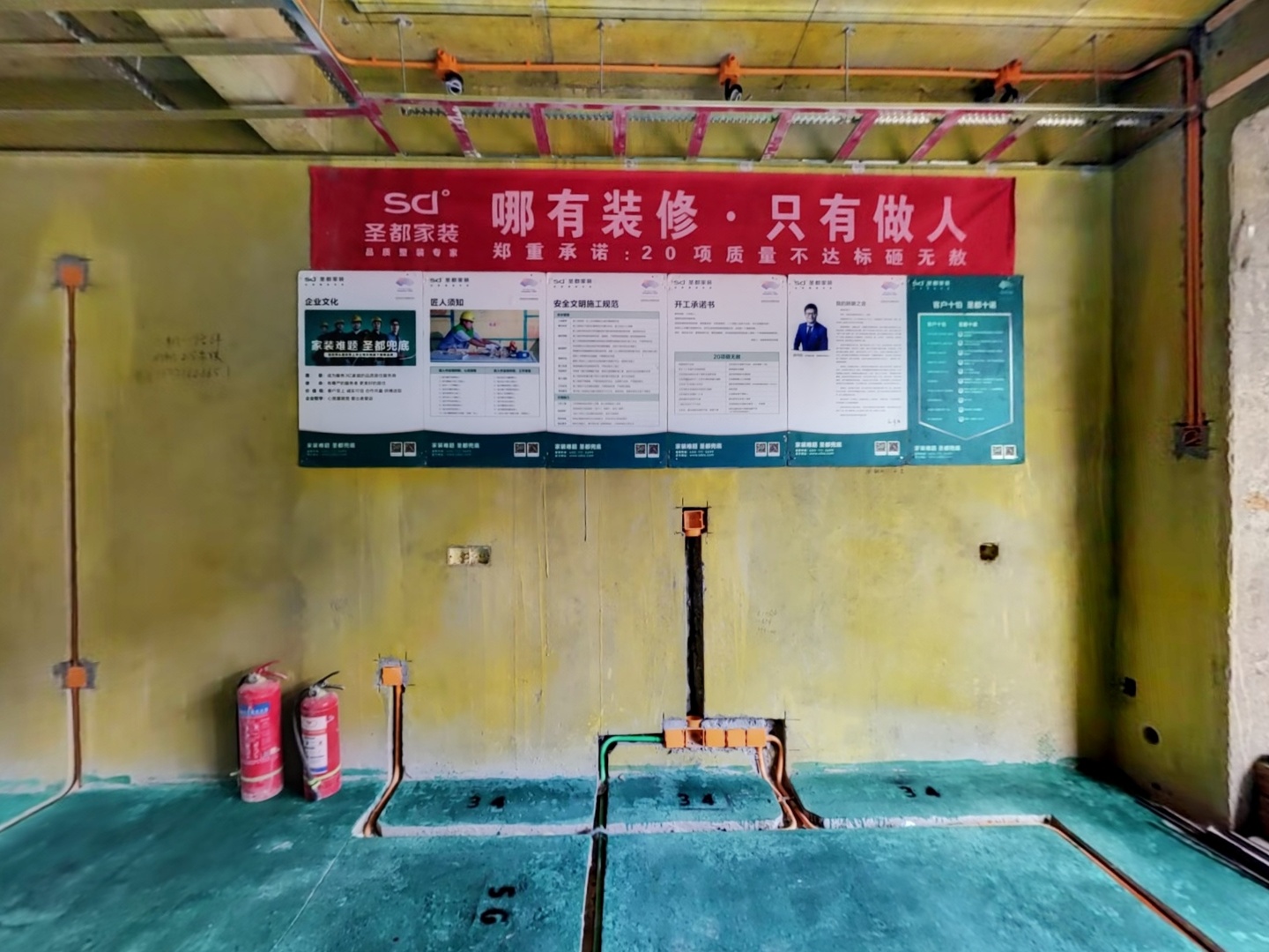 VR预览图