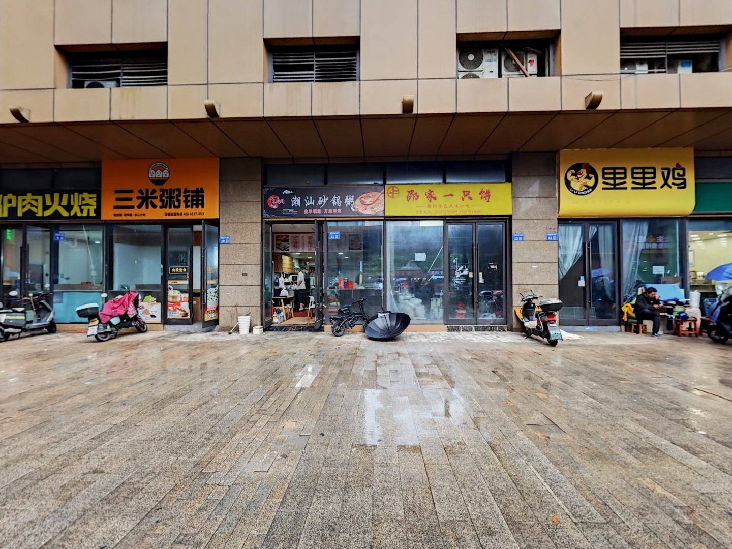VR预览图