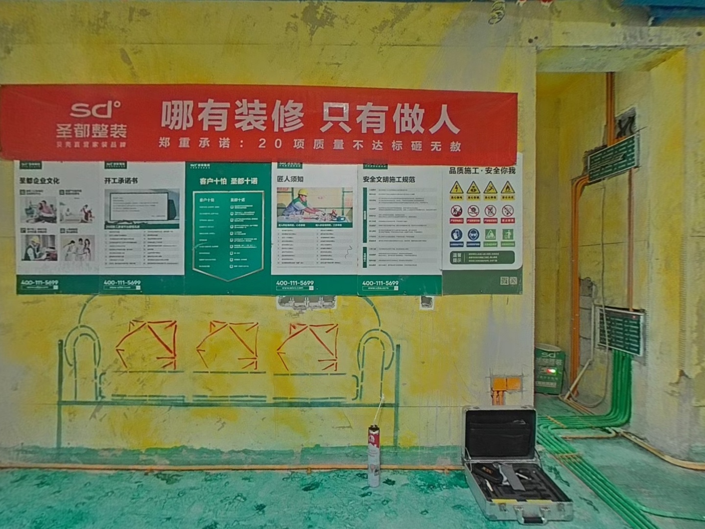 VR预览图