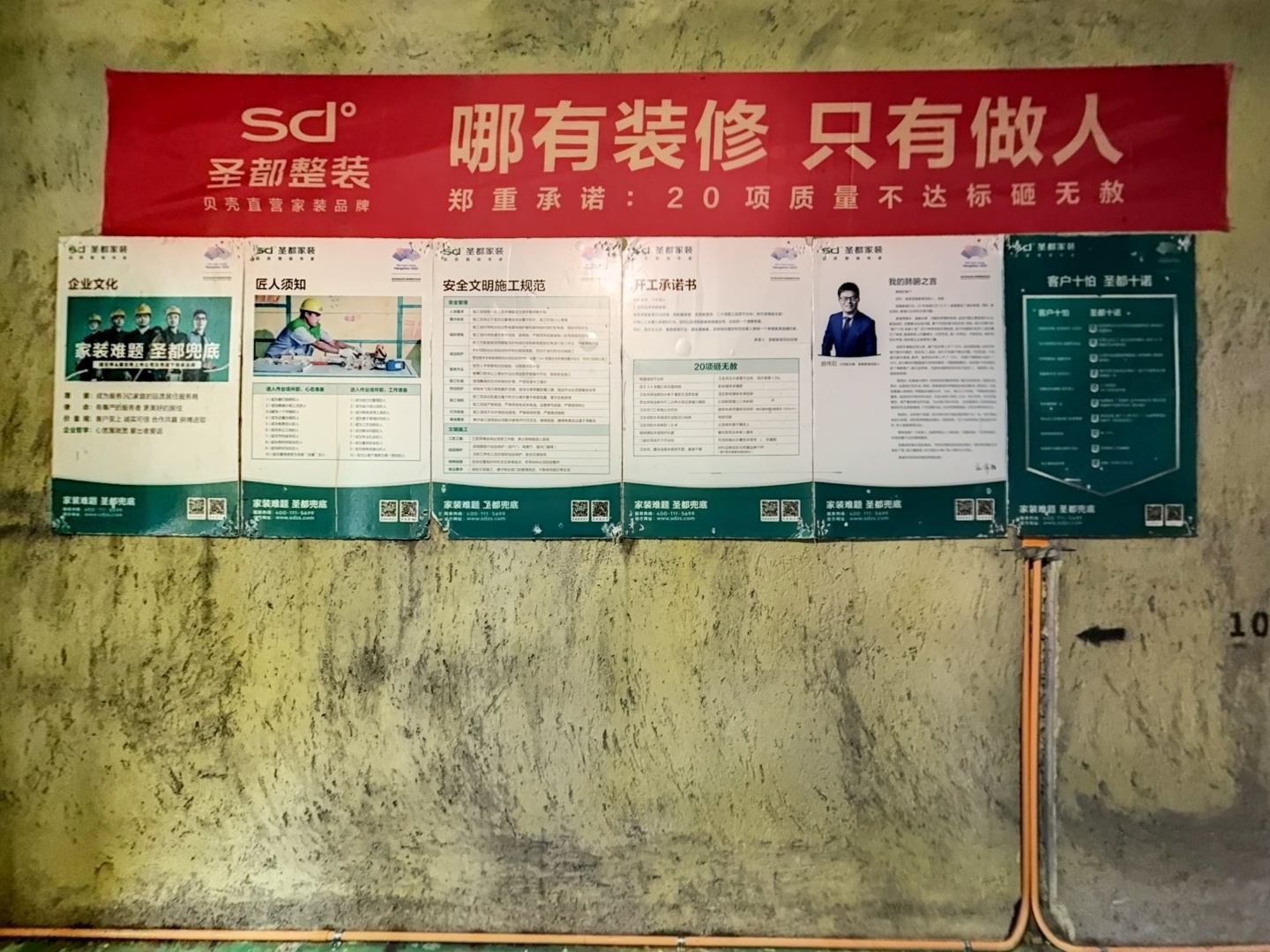 VR预览图