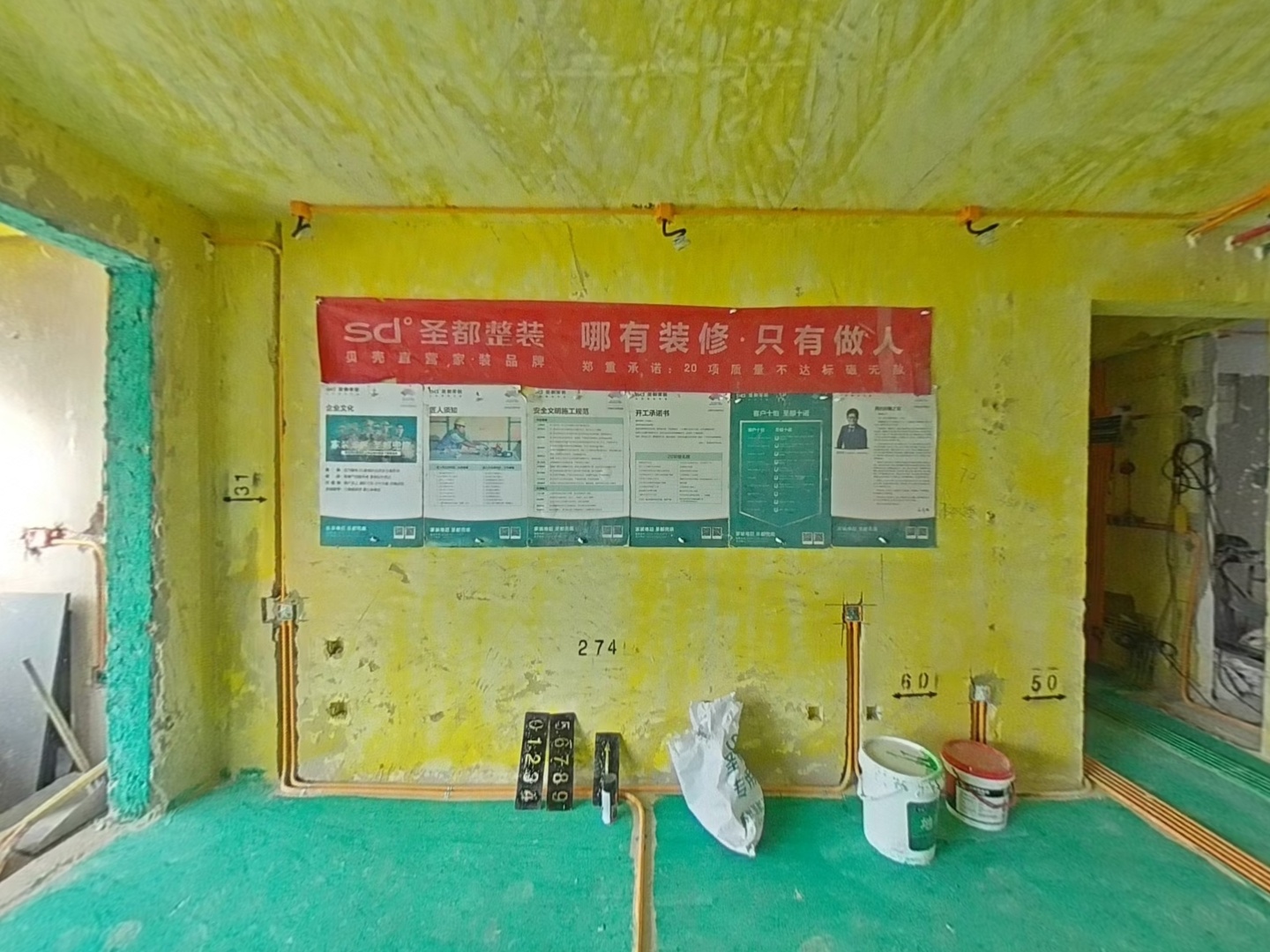 VR预览图