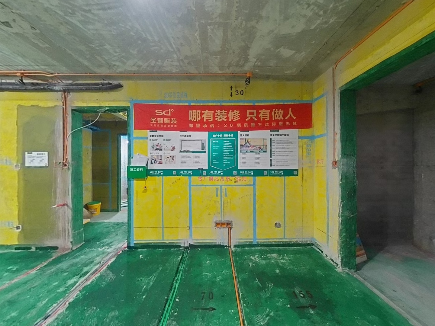 VR预览图
