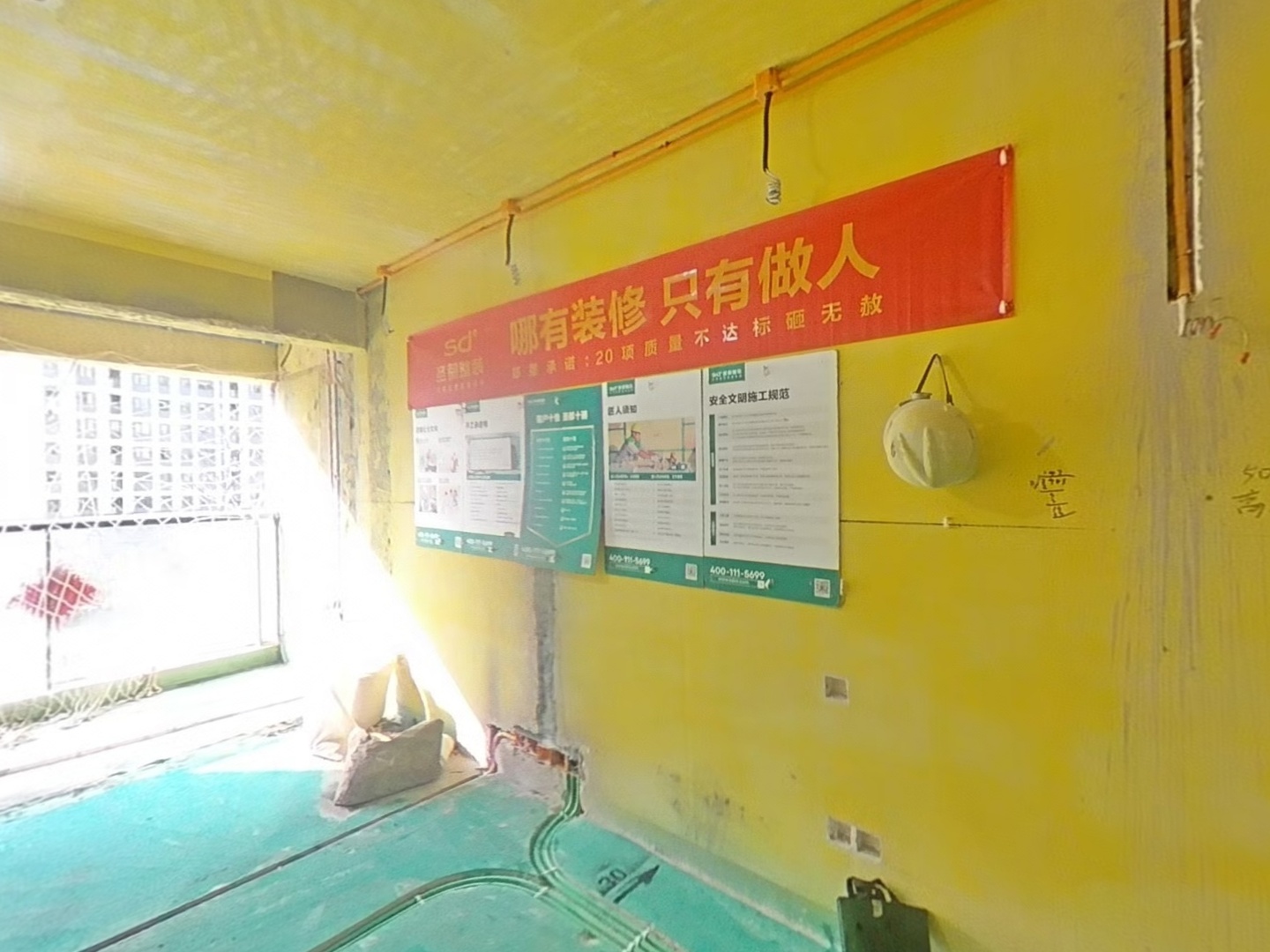 VR预览图