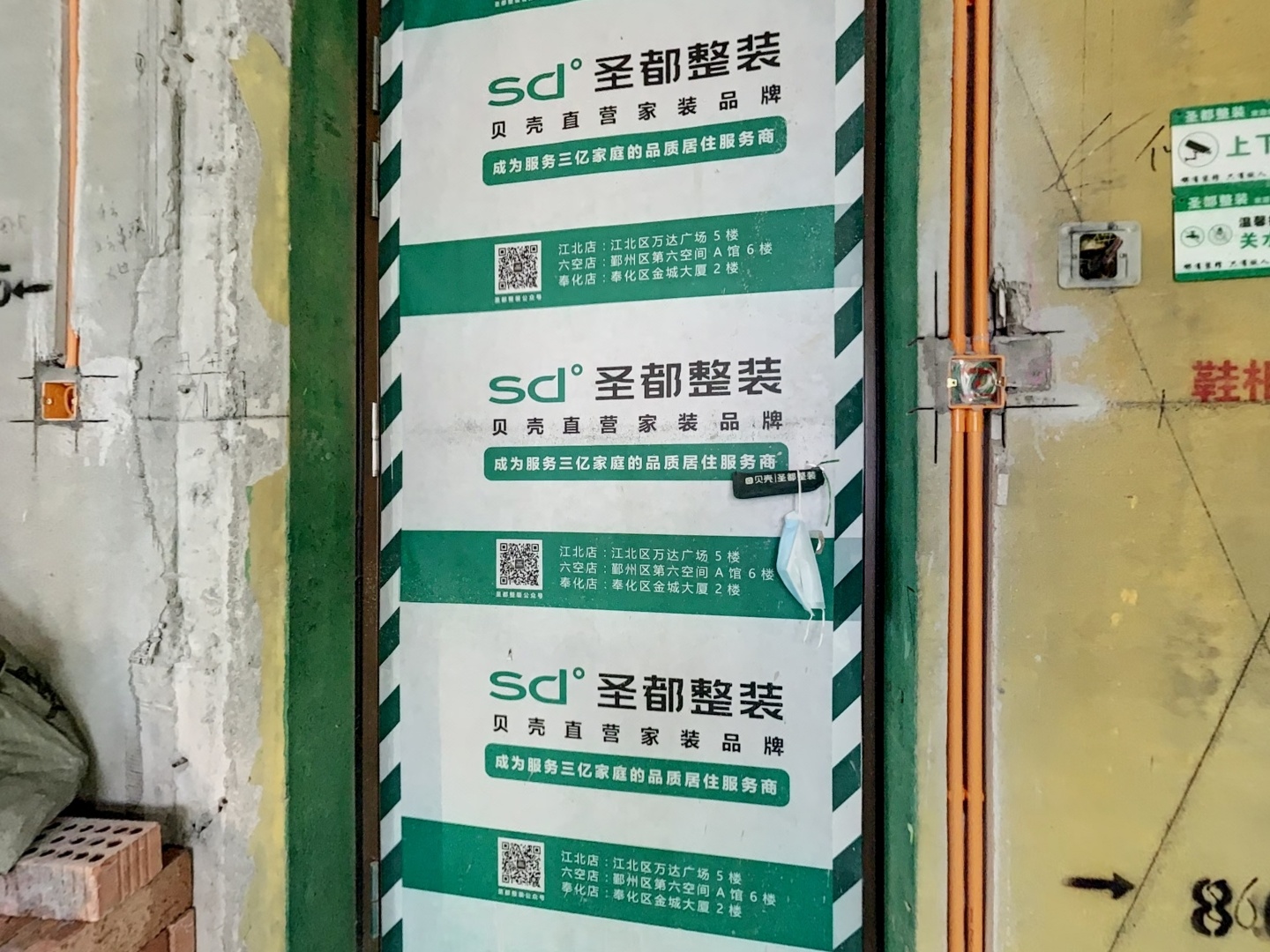 VR预览图